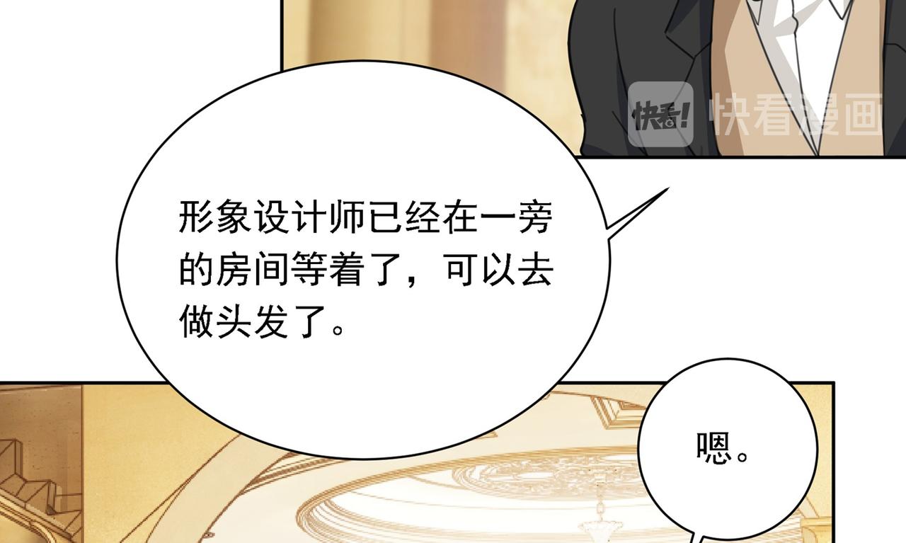 第323话 时小姐挑选你的衣服70