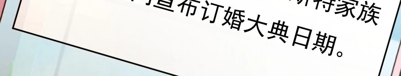 第562话 你怎么不拦着她？41