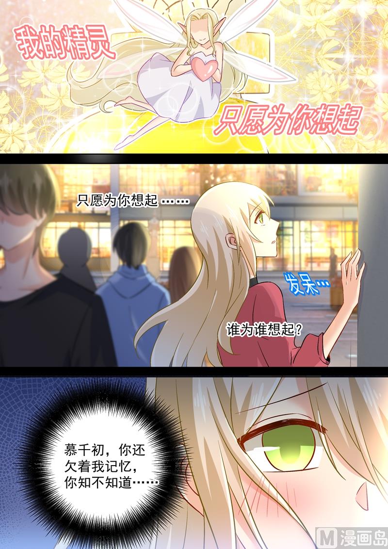 第168话 深夜为谁买醉6