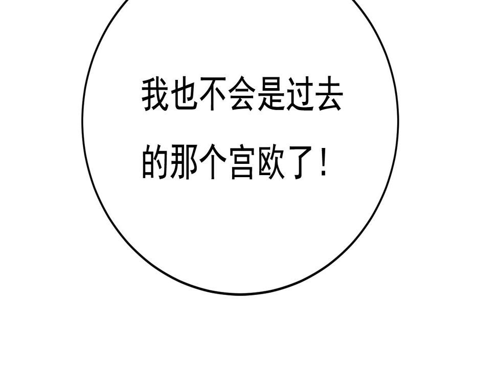 第566话 为什么给我口罩？13