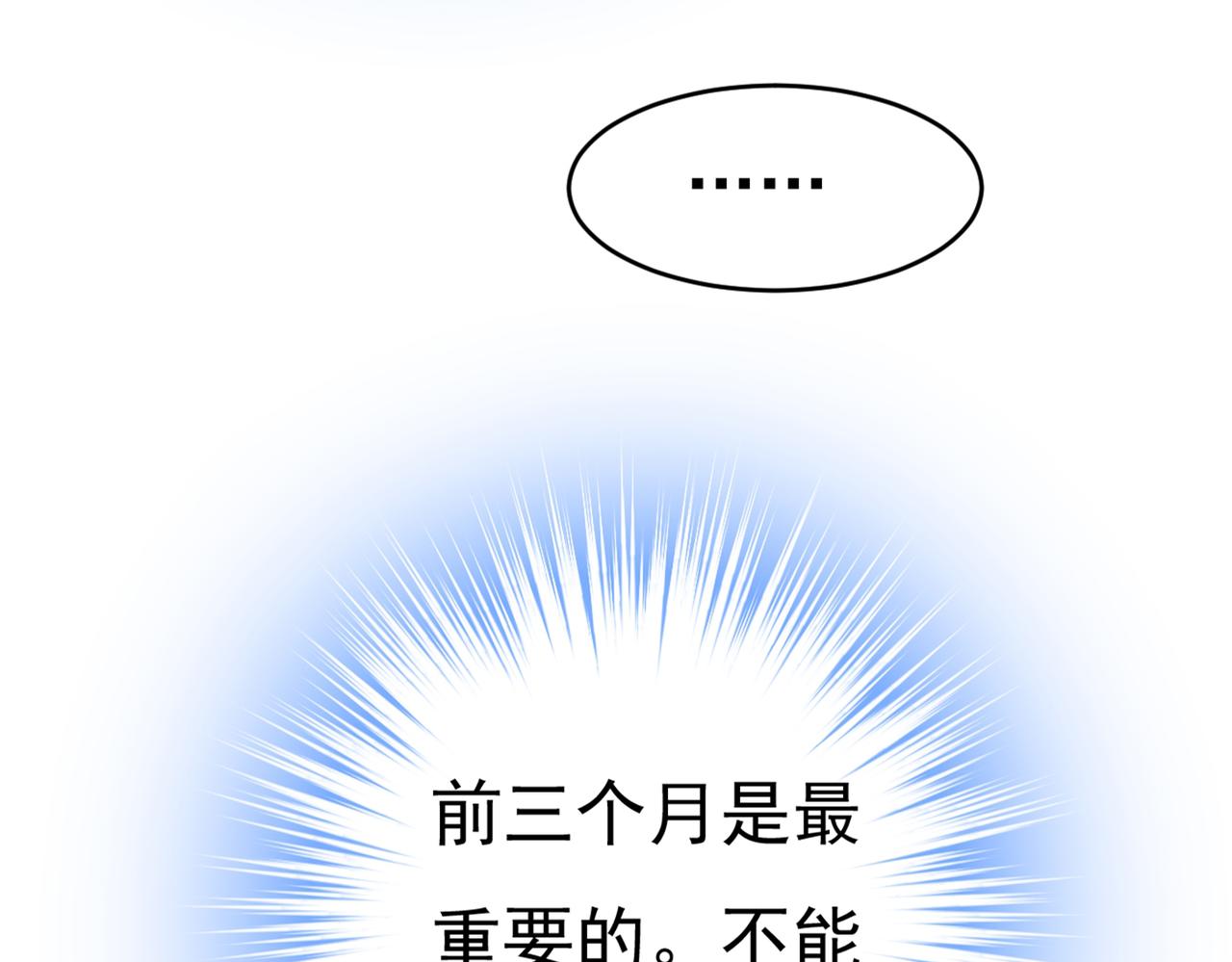 第390话 我会做出自己的决定26