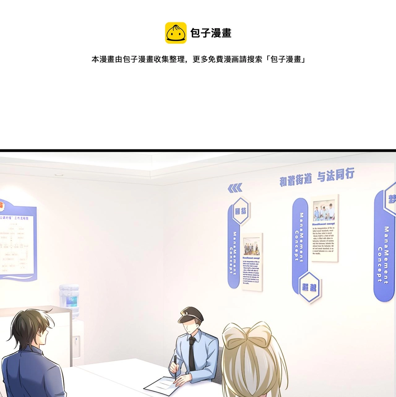 第449话 分手的女人真狠心0