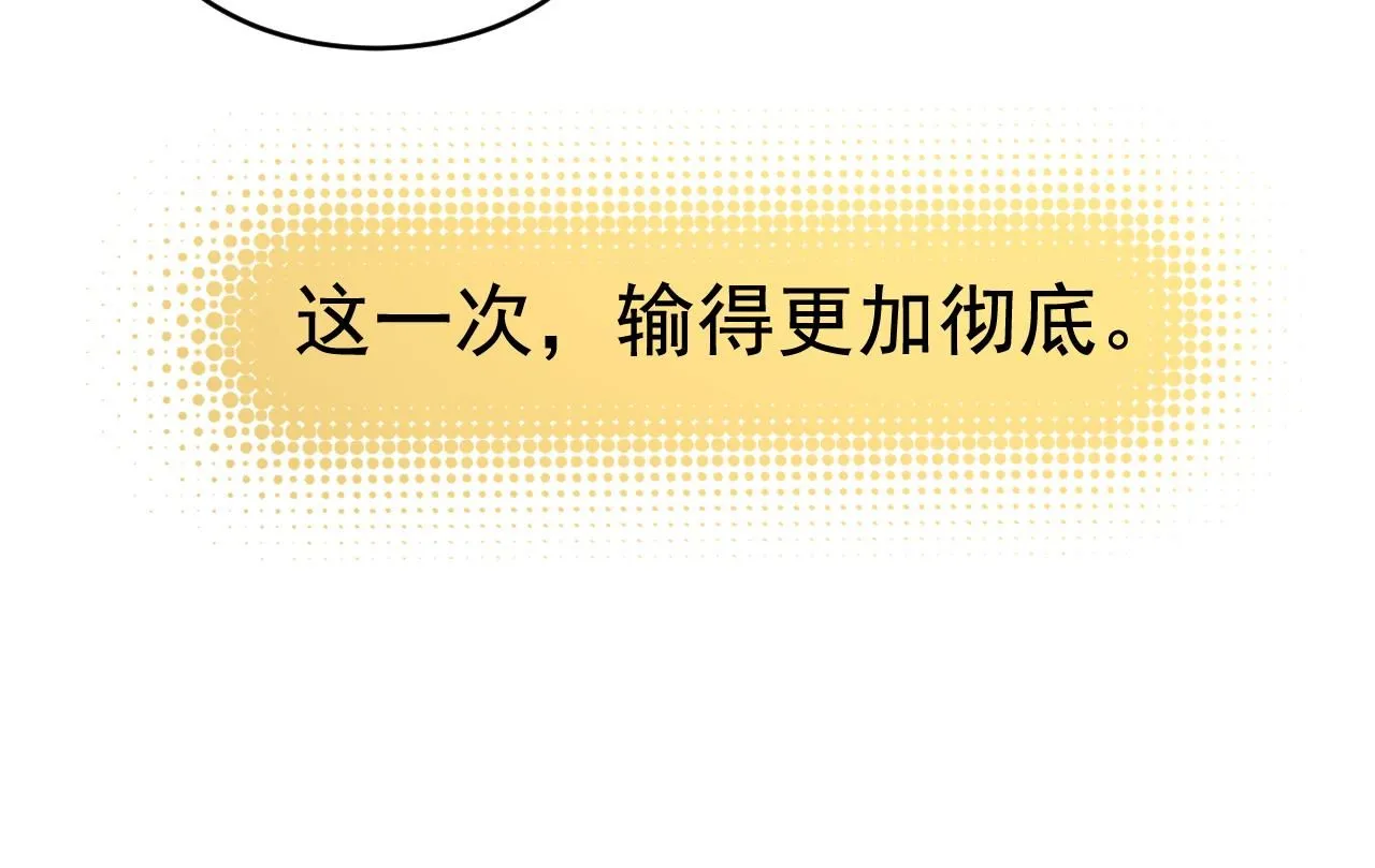 第623话 因为我爱他10