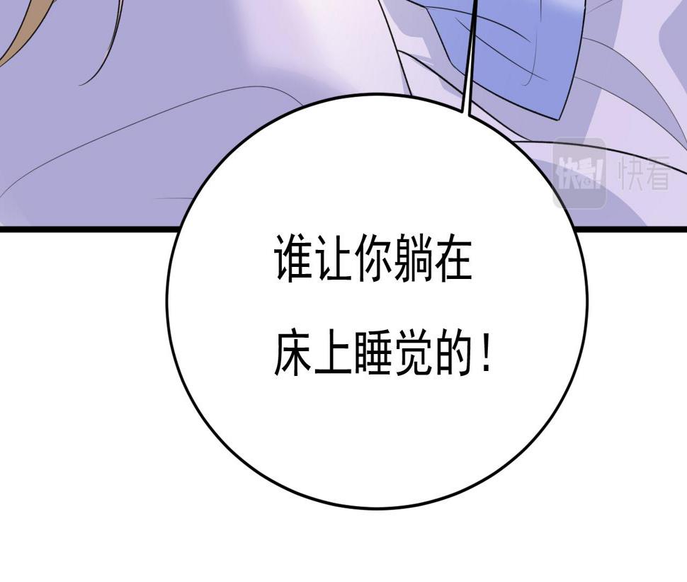 第564话 我想好好看看你66