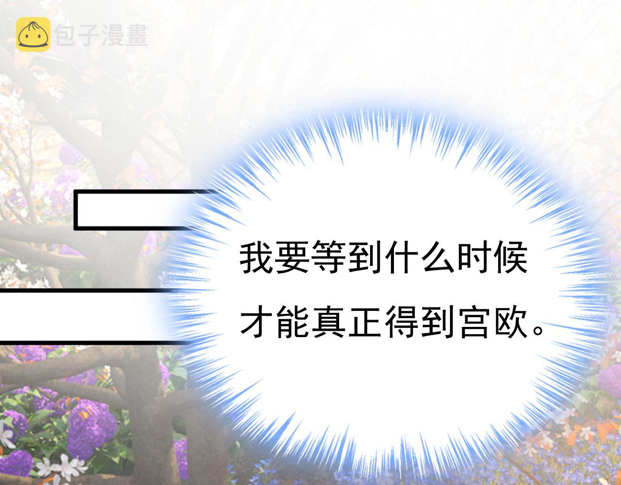 第536话 你为什么不哭？52