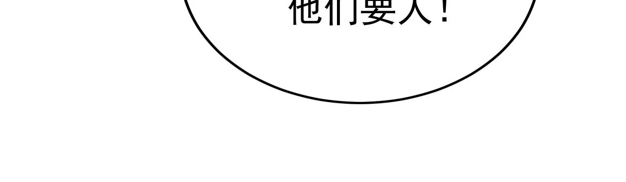 第581话 我去找他们要人！63