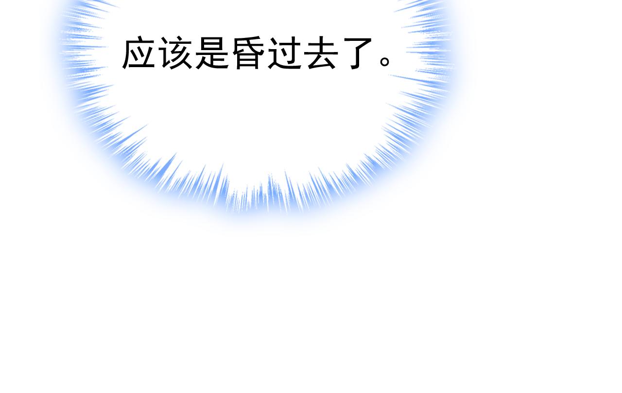 第472话 简直是一群废物！91