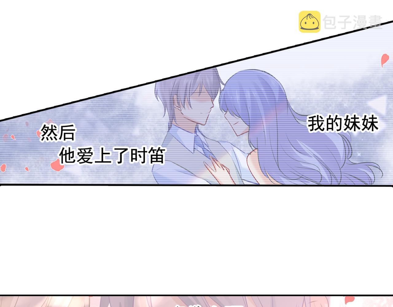 第17话 我的努力到此为止29