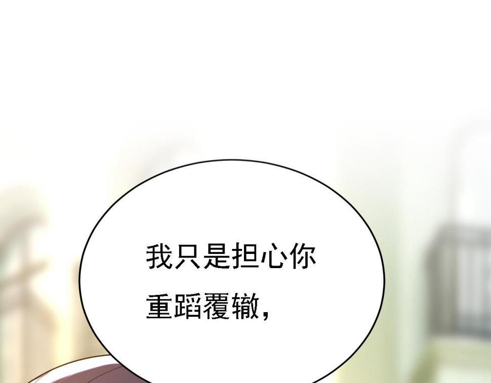 第571话 我很下贱吗？102