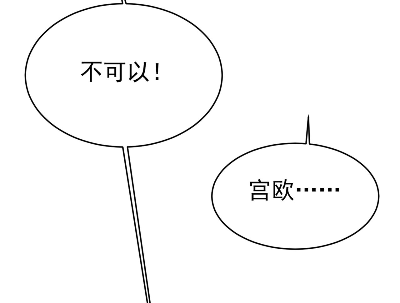 第401话 你喜欢女的？！36