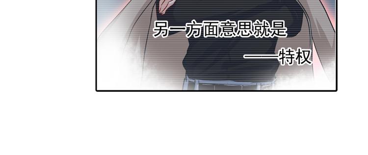 第9话 宫欧，即是法则36