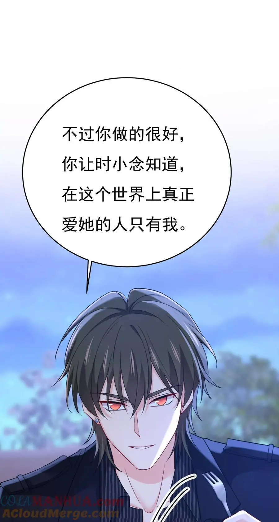 第654话 我对你太失望了34