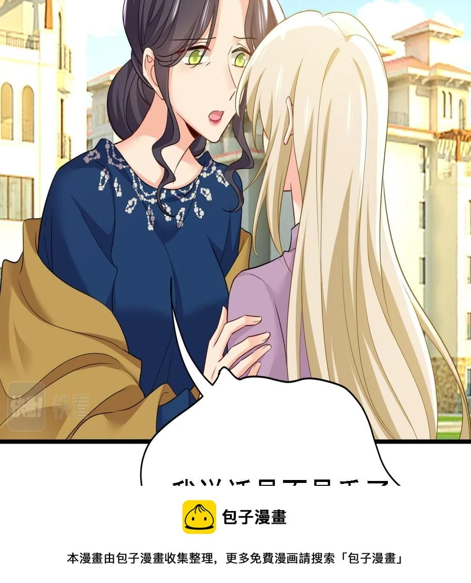 第571话 我很下贱吗？99