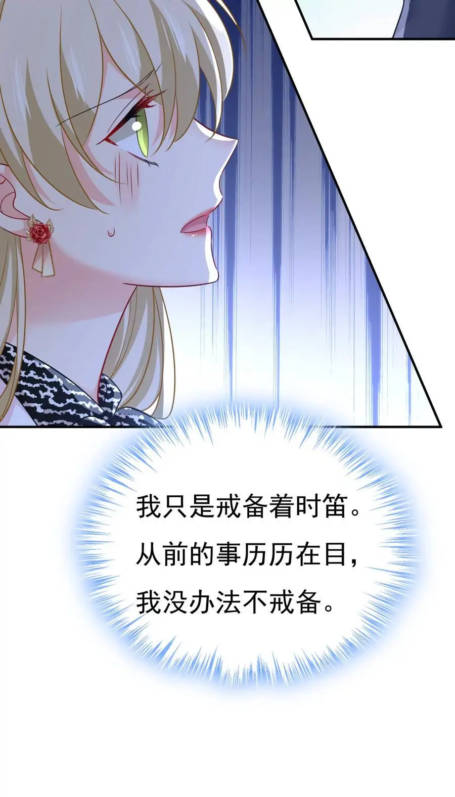 第656话 你已经变了29