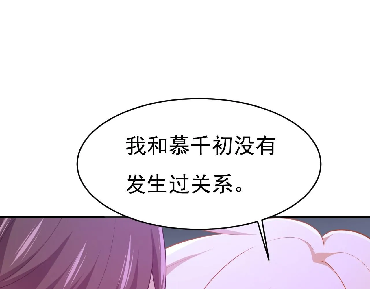 第625话 你终于回来了80