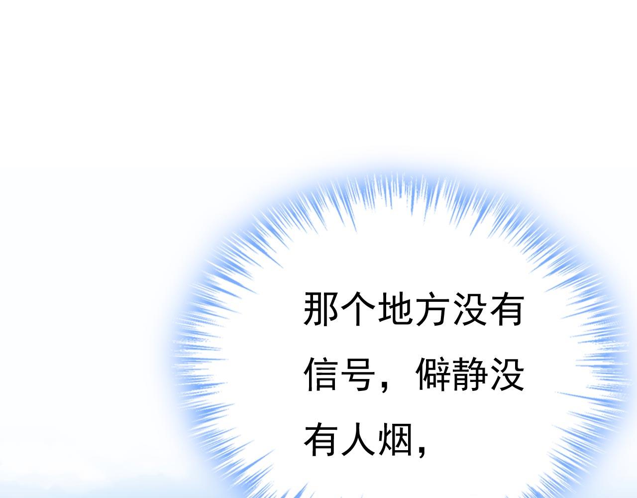 第483话 你真的不会骗我吗89