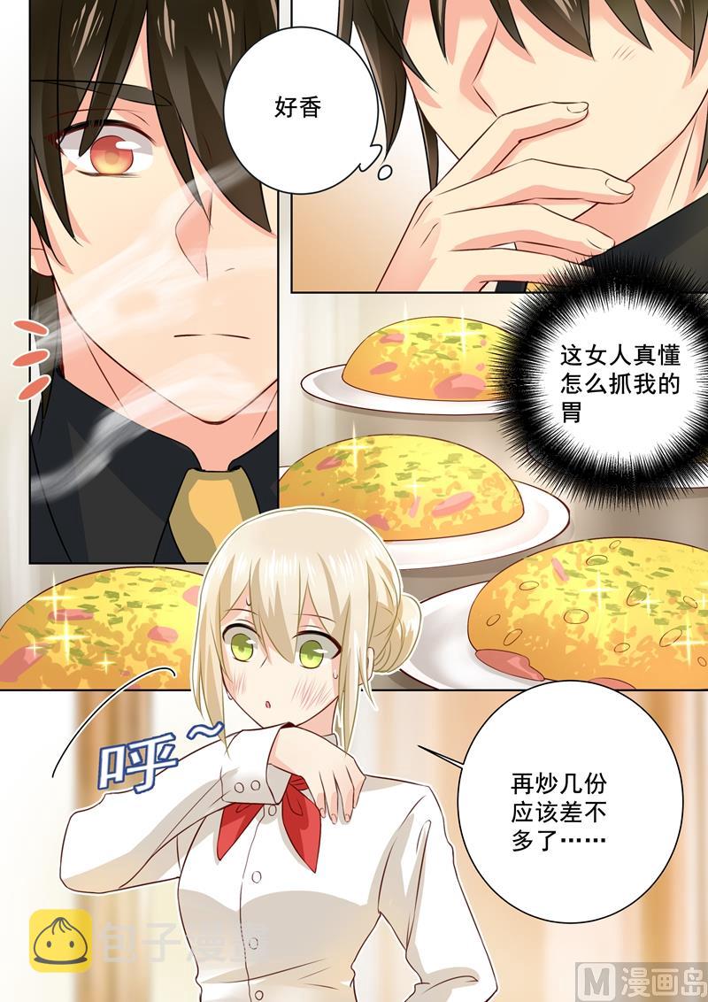 第74话 她红肿的脸6