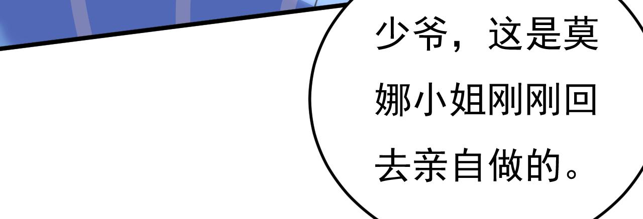 第531话 我不要喝水！31