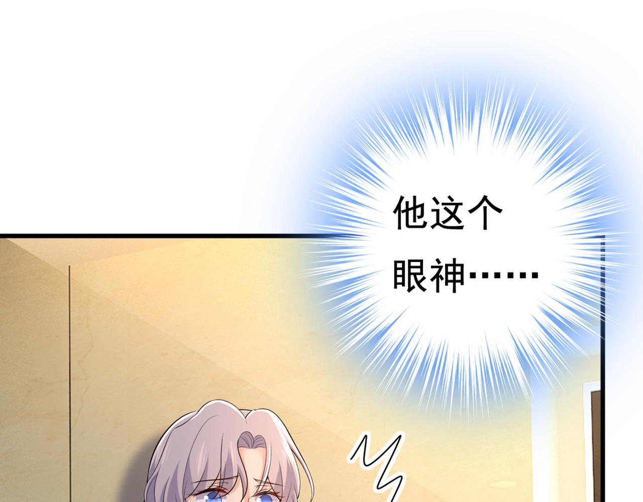 第438话 谁都不能让我忘记她16