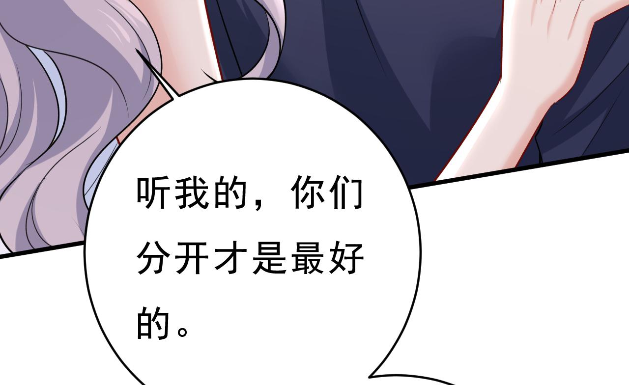 第469话 我后悔了102