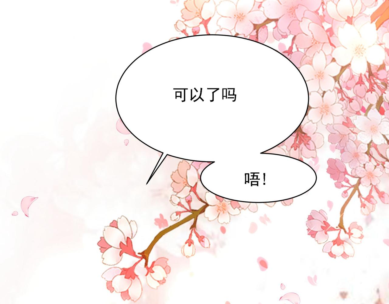 第324话 宫欧甚至没有尝试38