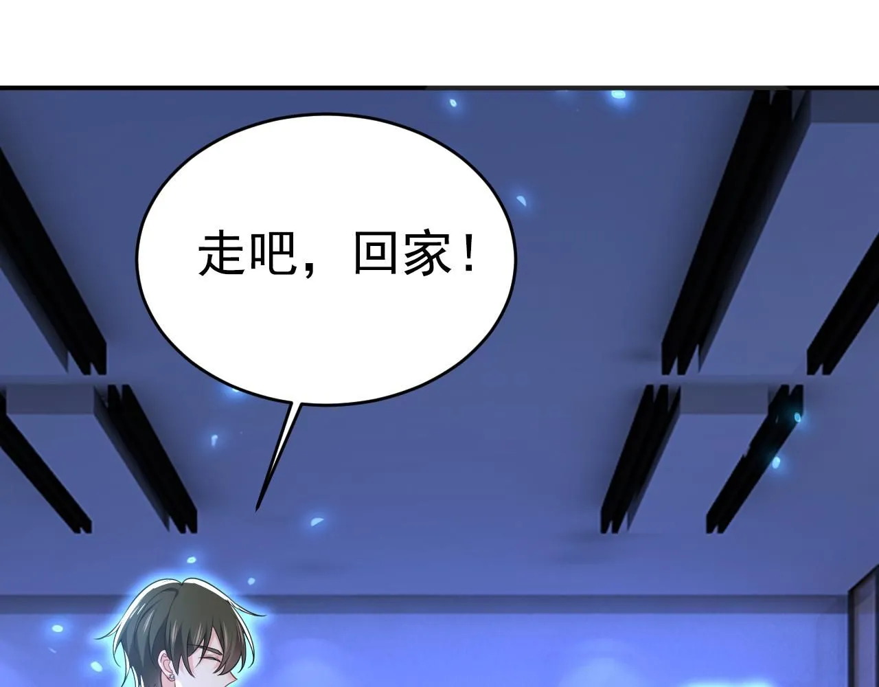 第615话 时小念，你在哪？14