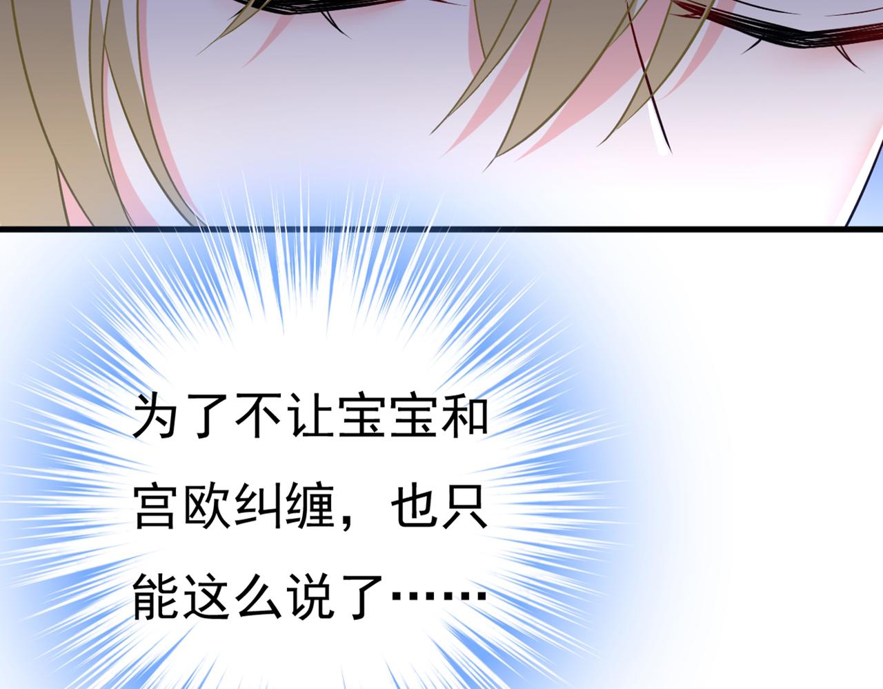 第441话 有没有分手赡养费？4