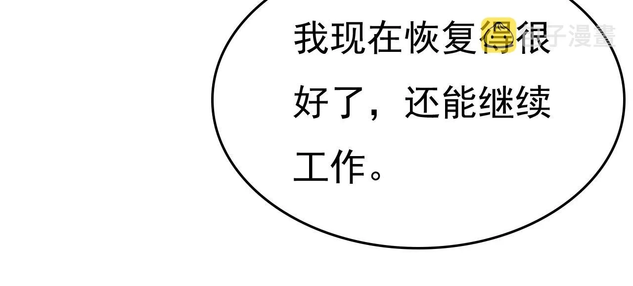 第560话 回答我一个问题20