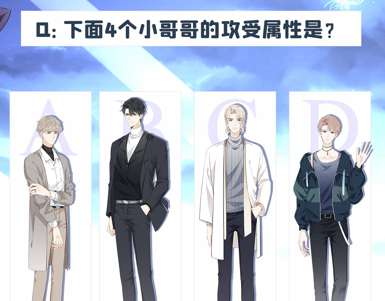 第323话 时小姐挑选你的衣服107