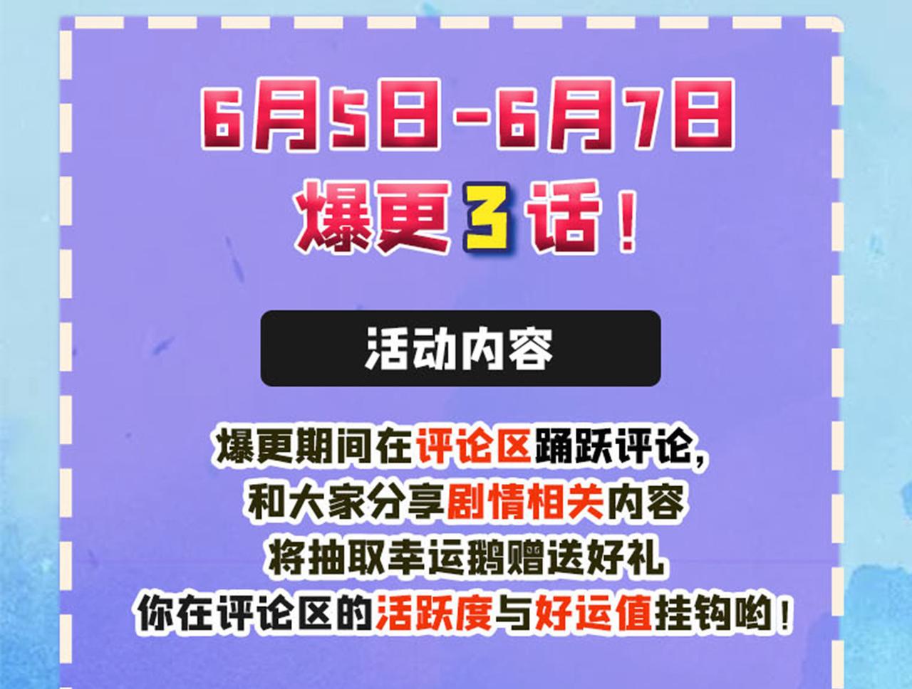 第274话 你是我的小祖宗90