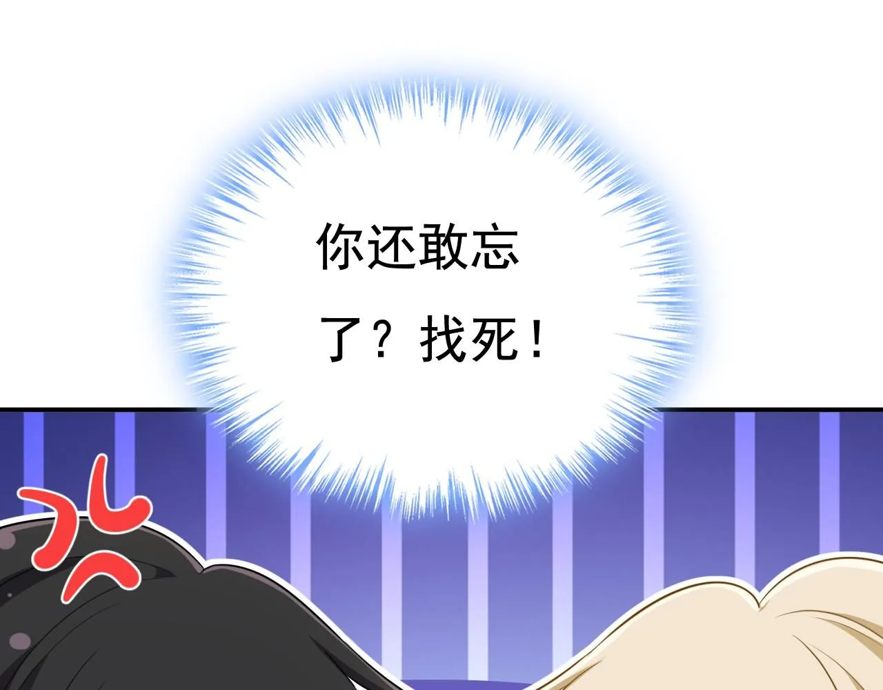 第624话 你还怀疑我吗？53