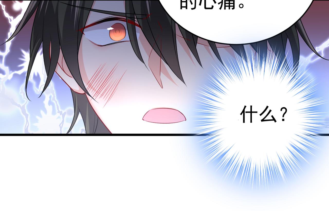 第432话 我同意和你分手40