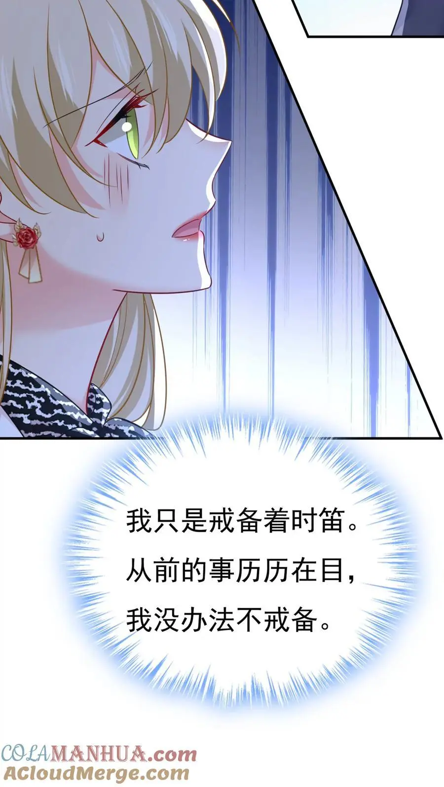 第655话 我只觉得你恶心36