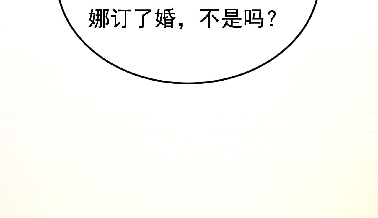 第523话 你有找过我？69