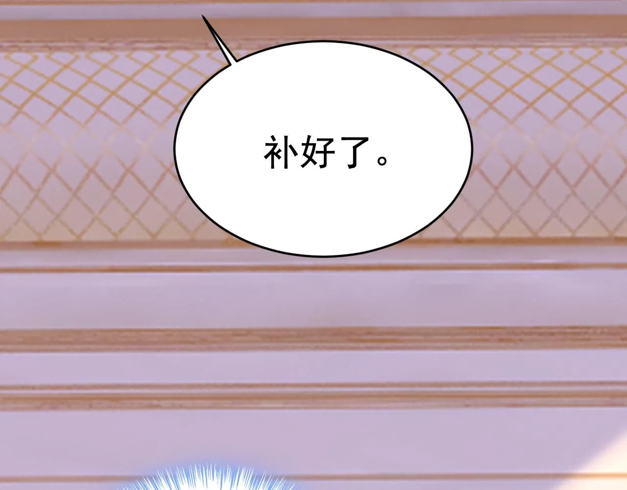 第608话 你很开心吗？8