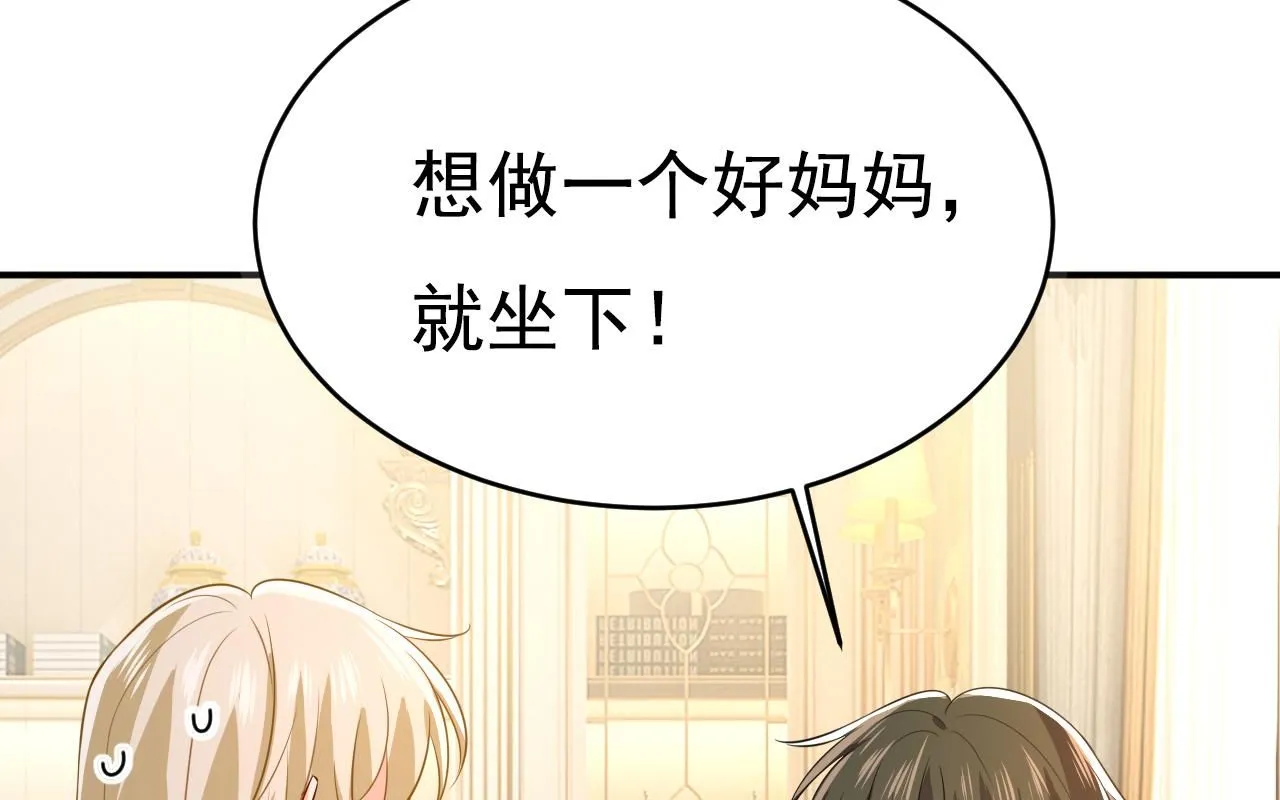 第629话 真的不让我去？0