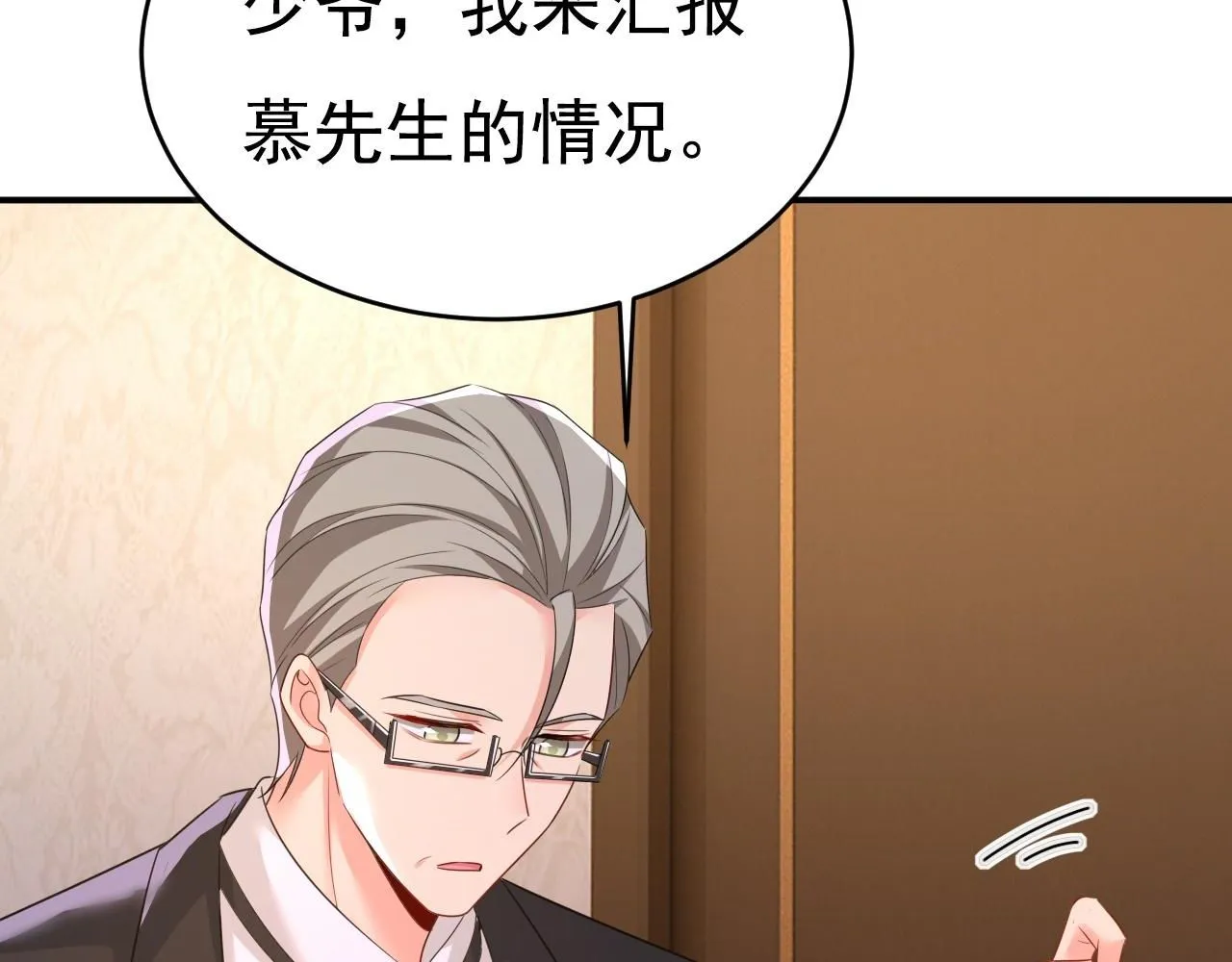 第620话 你想让我忍？1