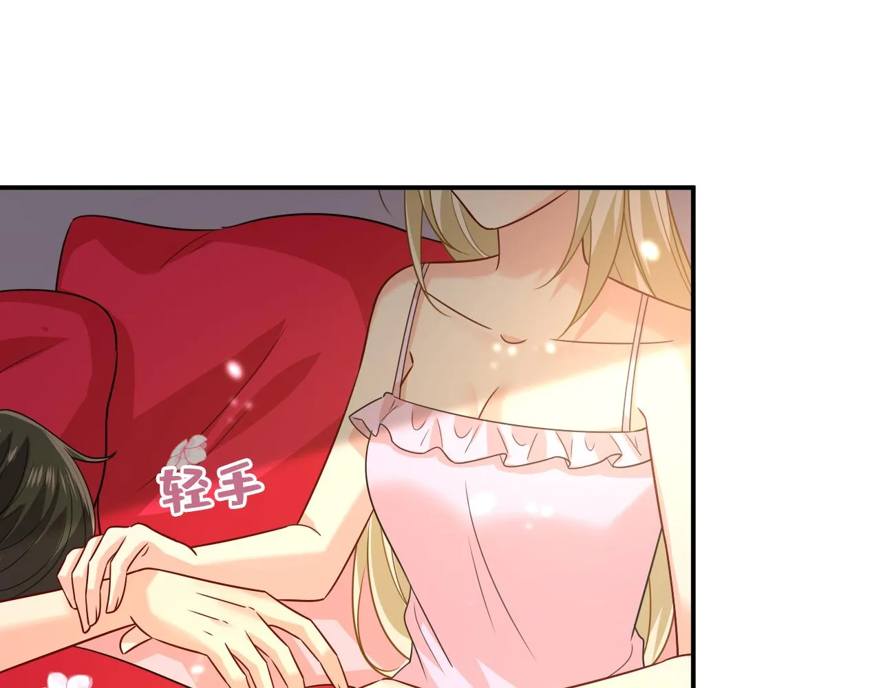 第597话 早上好，未婚夫68