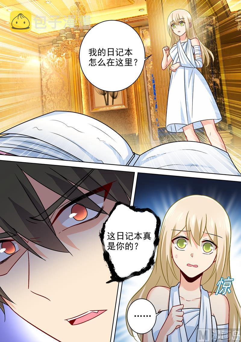 第223话 她的愿望6