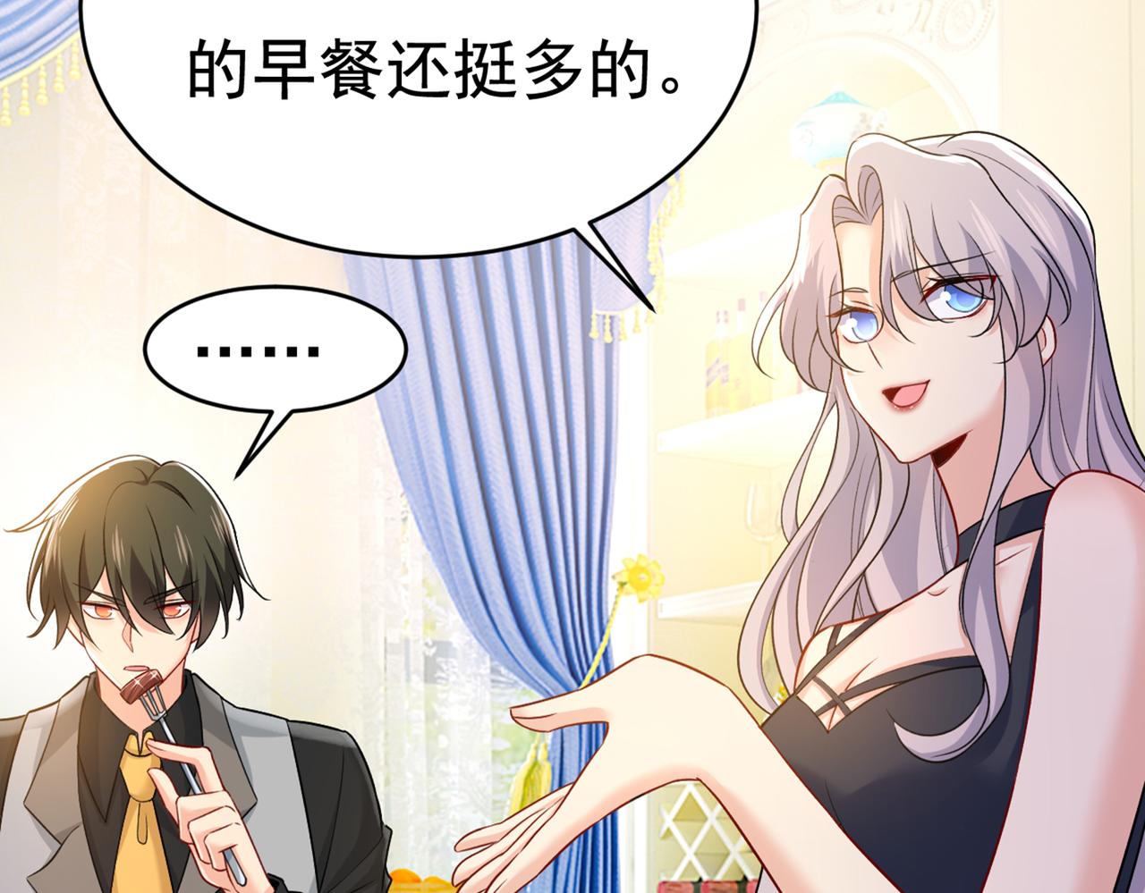 第429话 你竟帮莫娜说话？！28