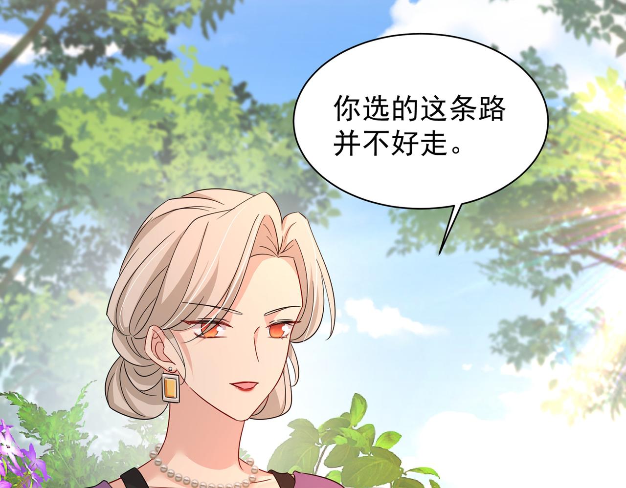 第363话 你要学会独当一面62