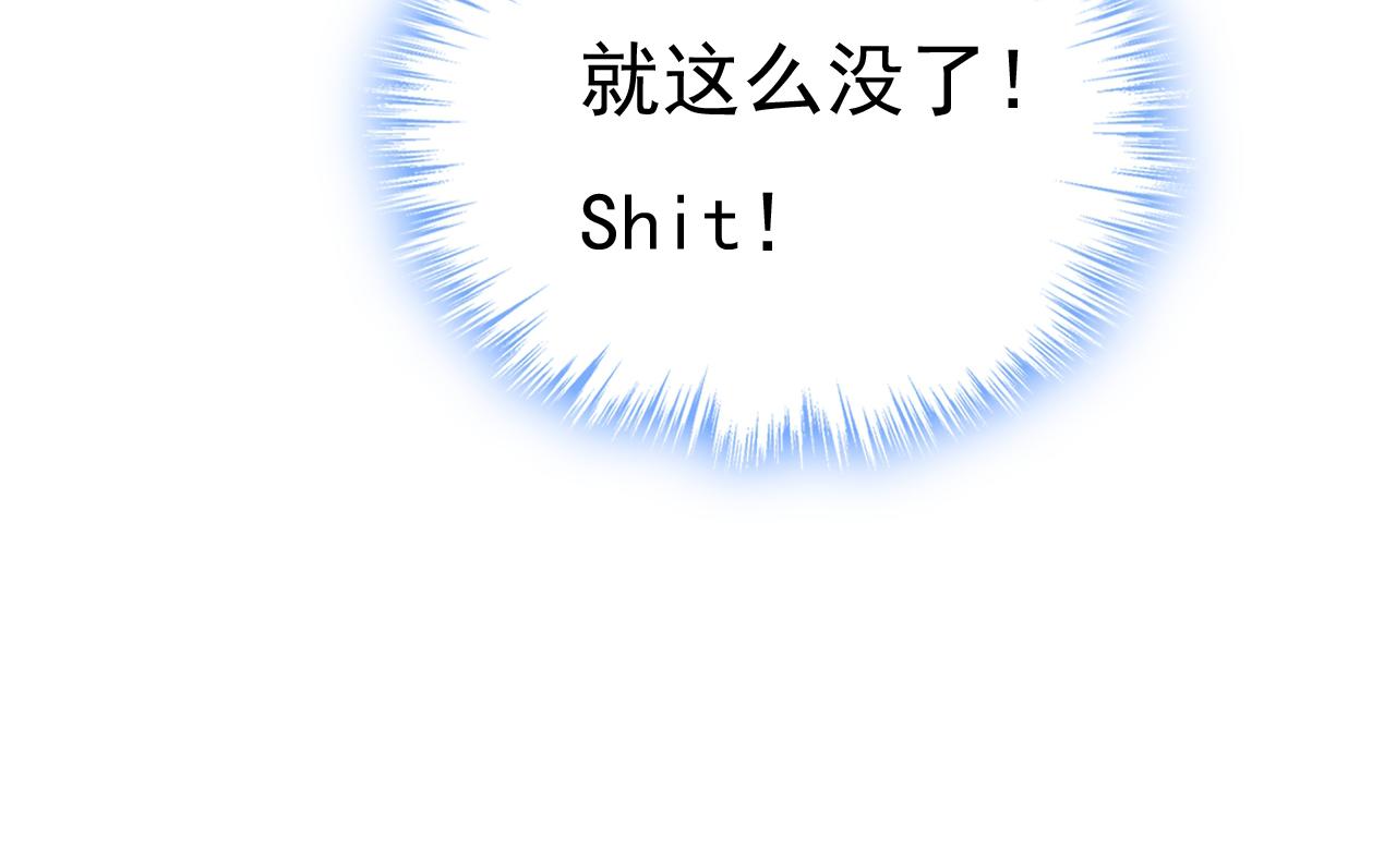 第461话 你变得也太快了吧25