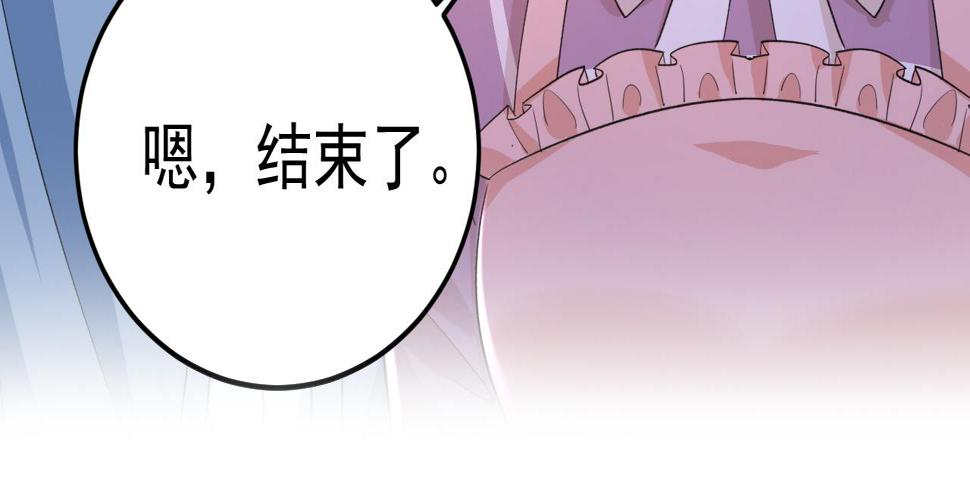 第569话 你可以走了8