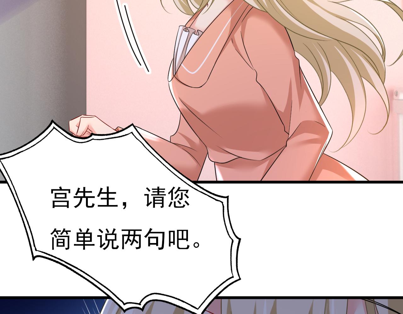 第504话千初，我好痛苦！31