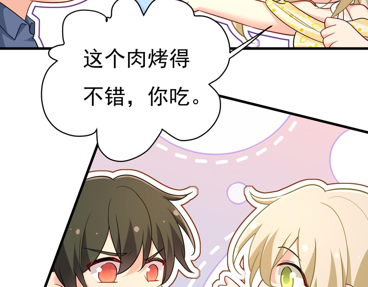 第425话 我们分手吧！58