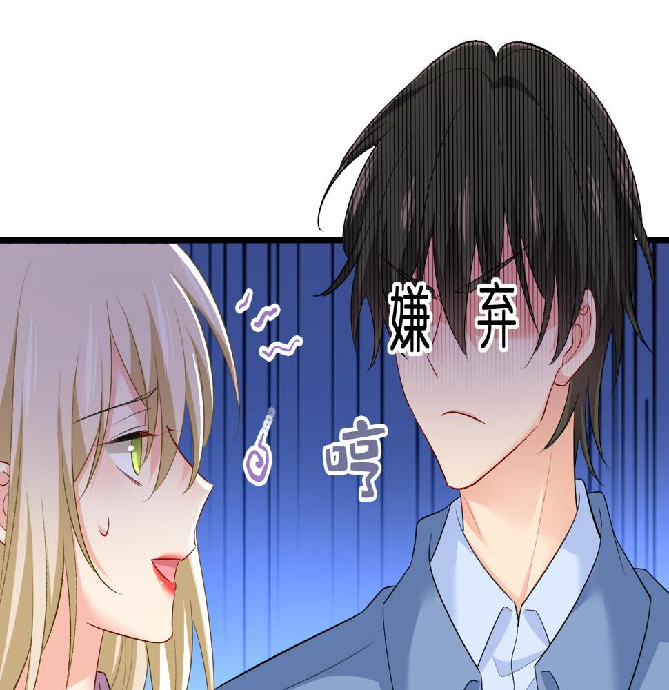 第567话 口罩情侣？！64