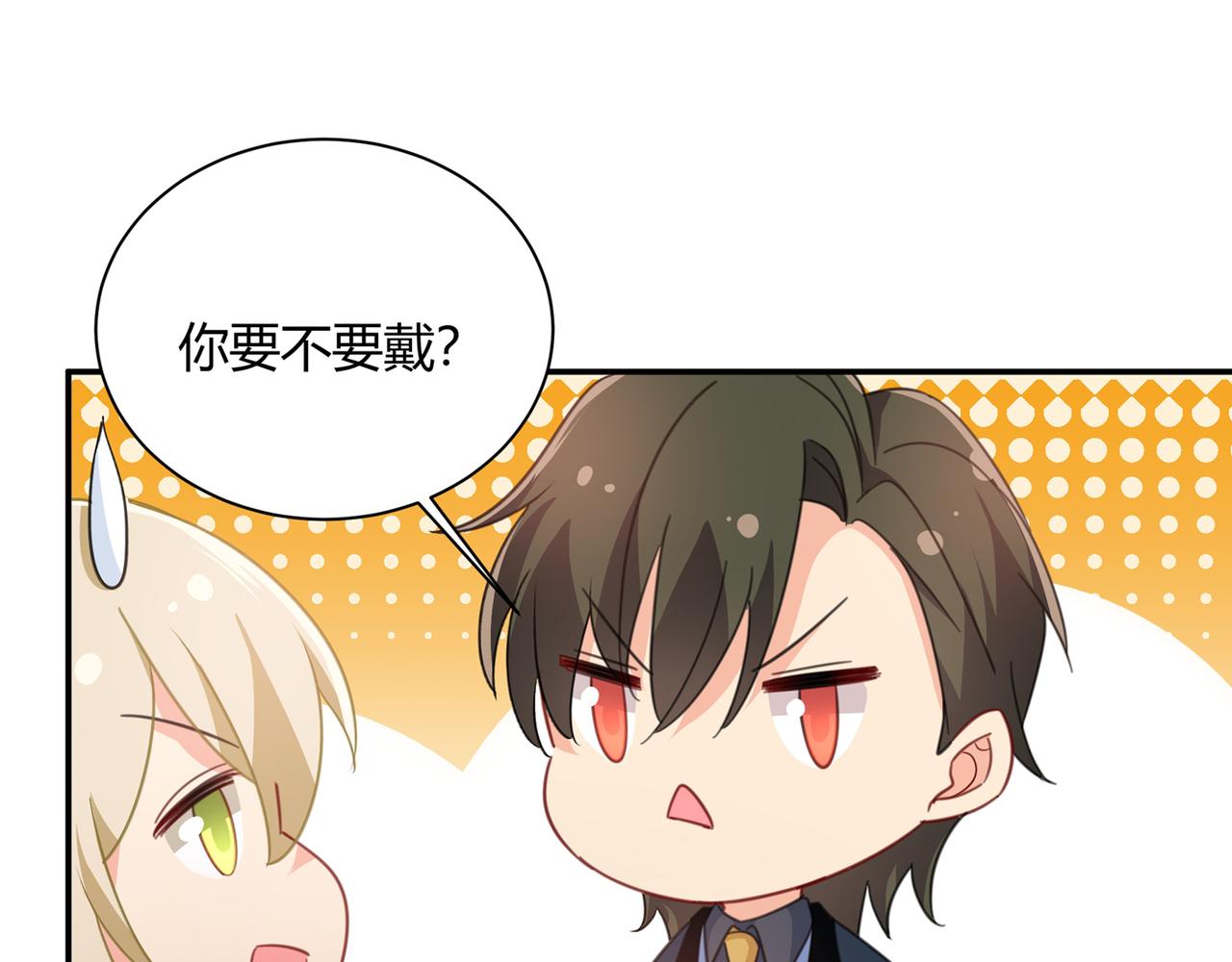 第345话 这个项圈你要不要戴81