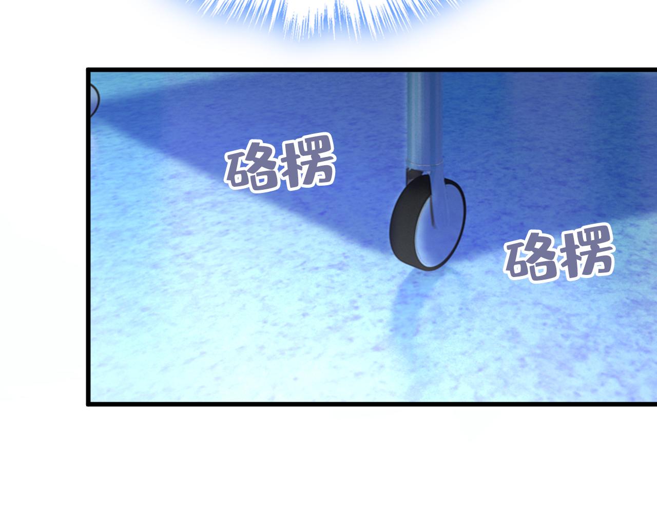 第518话宫欧，你别吓我！62