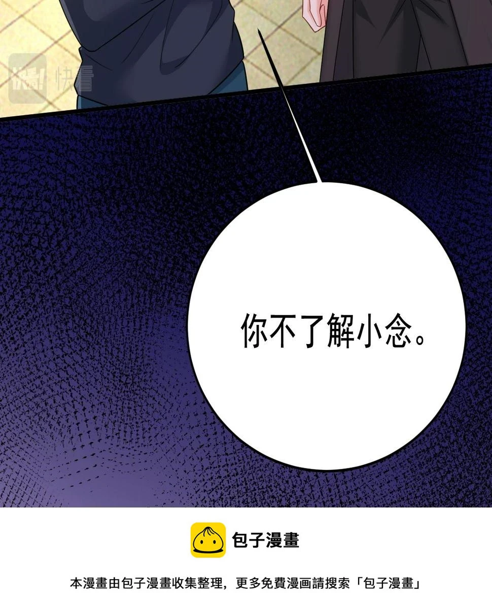 第566话 为什么给我口罩？49