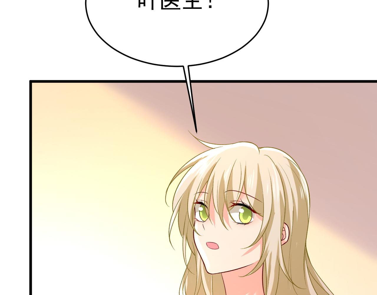第467话 原来不是他39